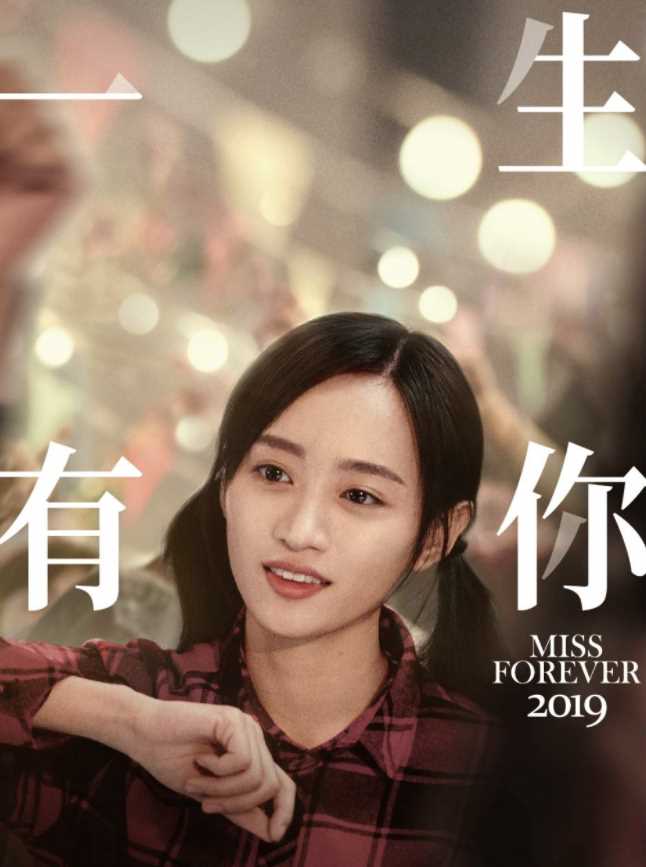 毕业旅行笑翻天蕾蕾的扮演者是黄婷婷