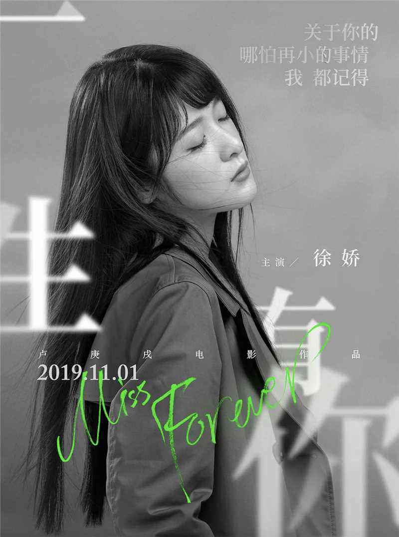 毕业旅行笑翻天方瑶的扮演者是徐娇