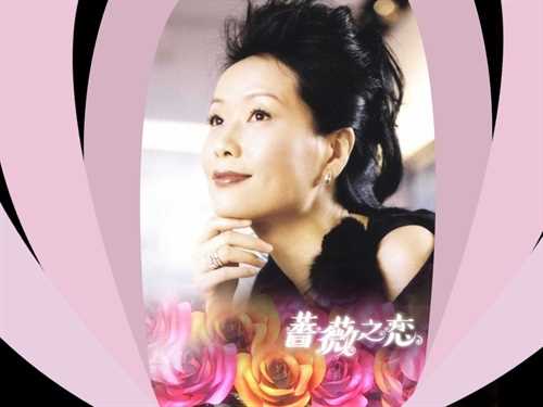 蔷薇之恋韩俐的扮演者是叶童