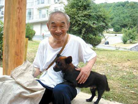 我的丑爹汪木根