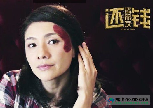 啊朋友还钱王莉霞的扮演者是胡可