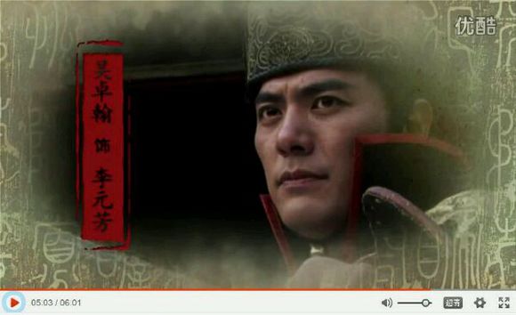 神探狄仁杰之情花金人案李元芳