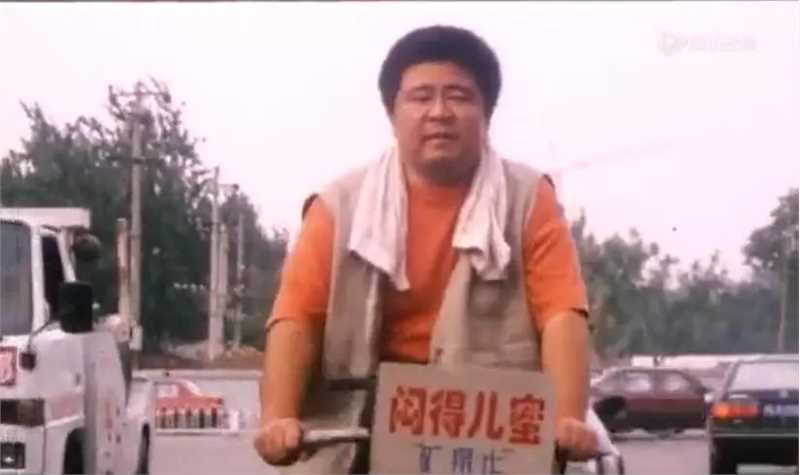 美丽的家张大民的扮演者是梁冠华