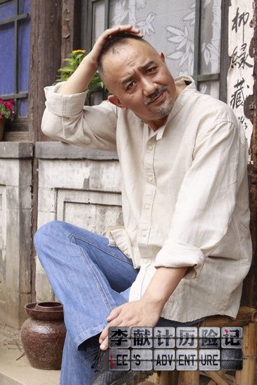 李献计历险记李二叔的扮演者是姚橹