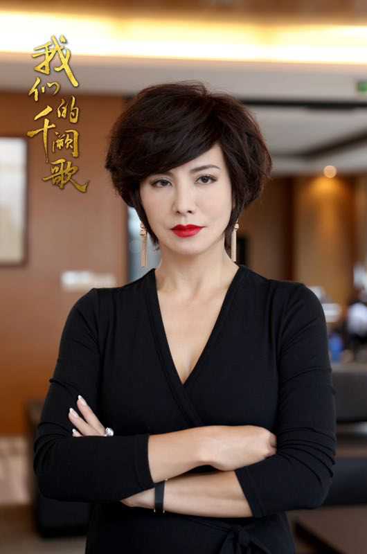 我们的千阙歌张黎黎