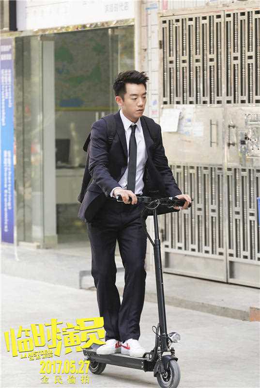 临时演员李非凡