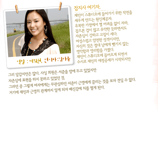 我们应对离别的姿态徐熙媛