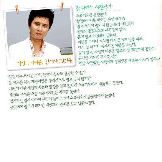 我们应对离别的姿态李锡俊