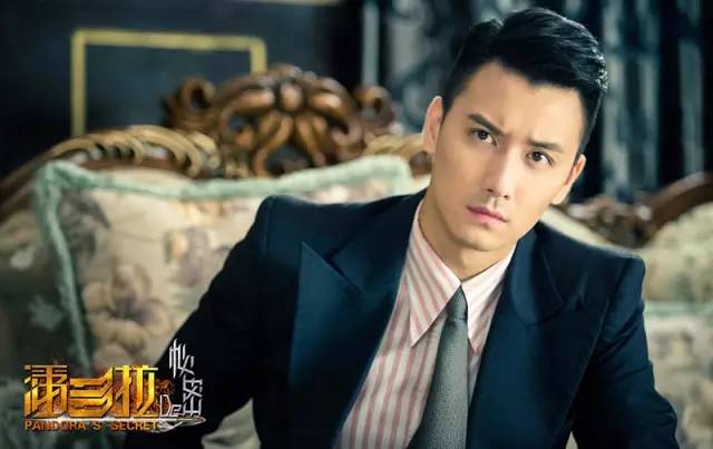 潘多拉的秘密秦朗的扮演者是巫迪文