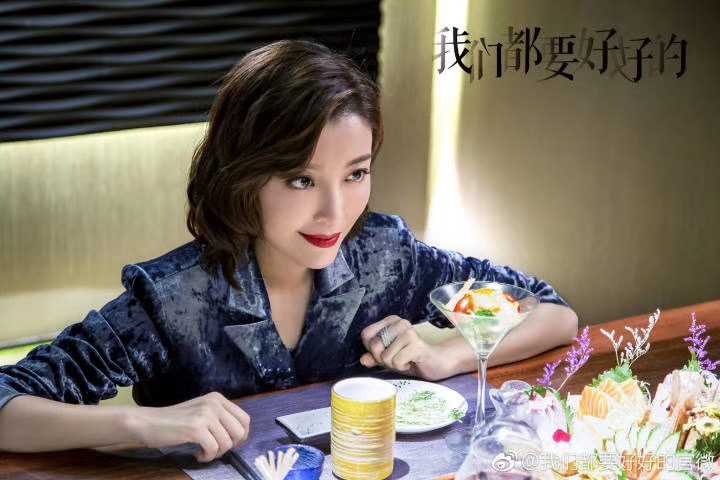 我们都要好好的薇薇安