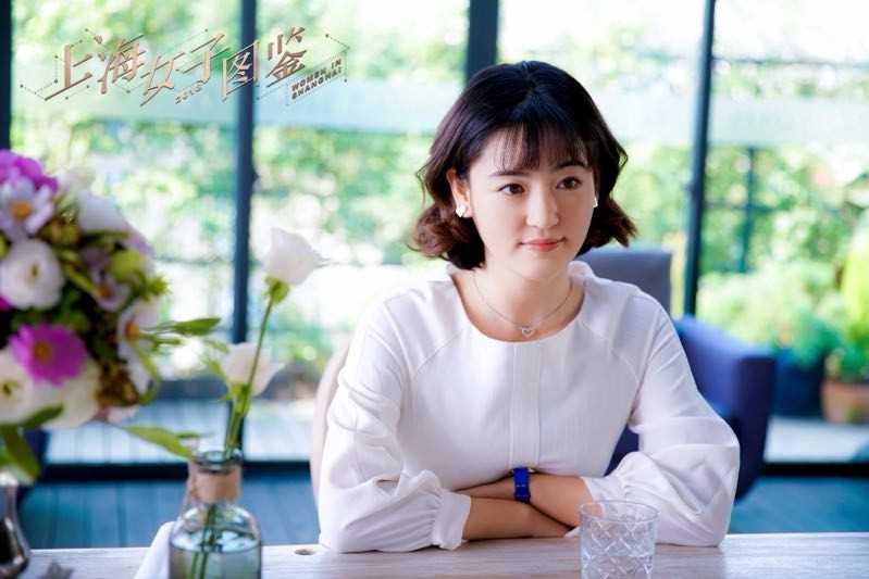 上海女子图鉴陆曼妮