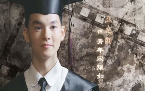 宋耀如·父亲青年宋耀如