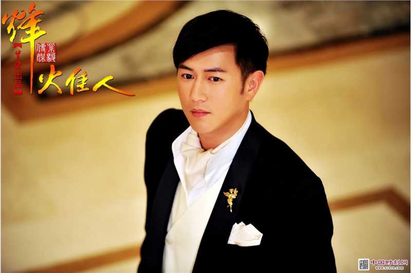 烽火佳人杜允唐的扮演者是陈键锋