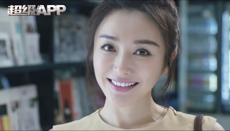 超级APP人工智能APP “RITA”的扮演者是秦岚