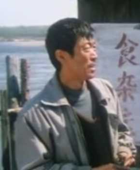 美丽的白银那马老五