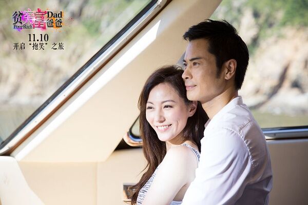 贫穷富爸爸--的扮演者是刘心悠