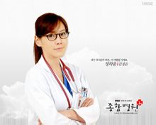 综合医院2郑夏允