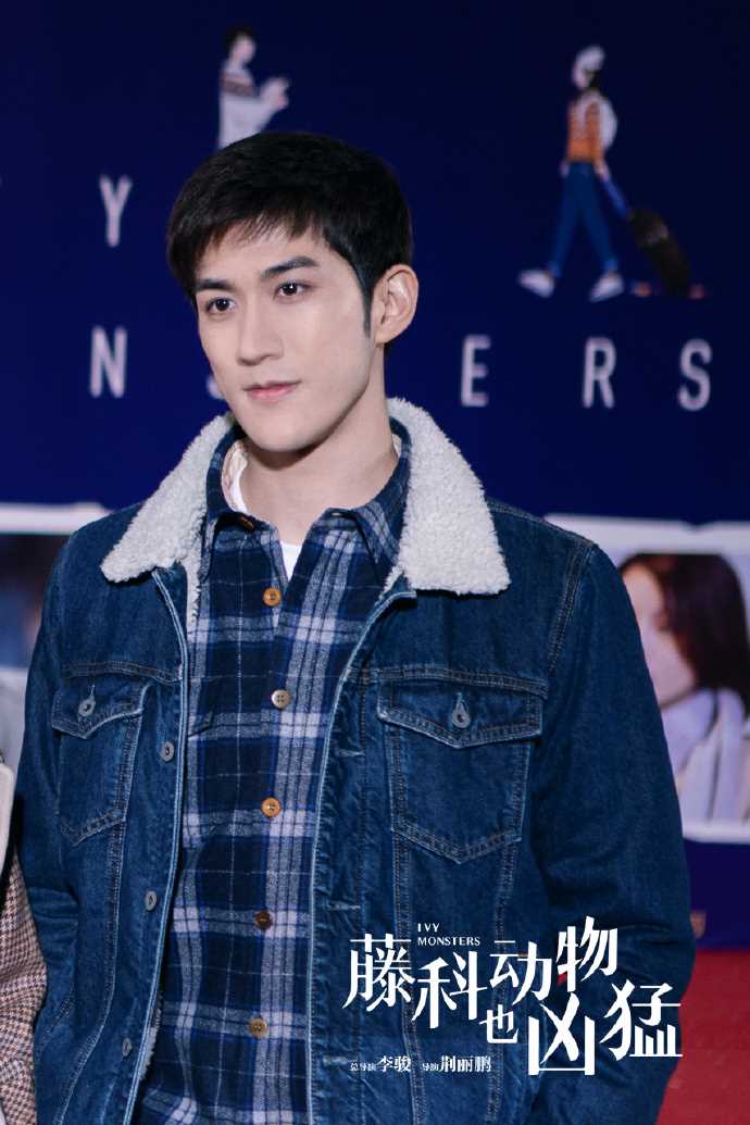 藤科动物也凶猛卓鹏