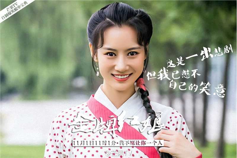 金牌红娘林牧牧