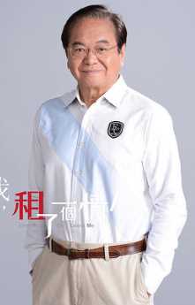 我租了一个情人纪世贤