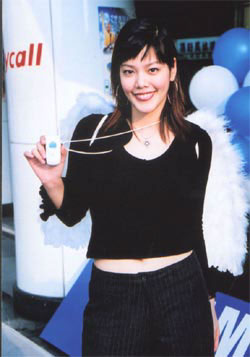 18岁的约定曾华莉