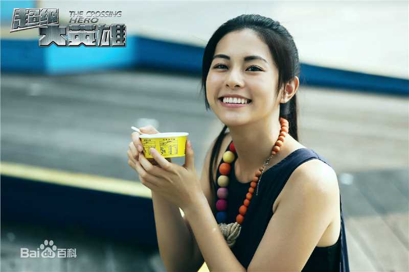 超级大英雄莫涵