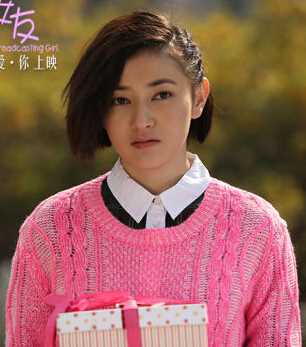 我的播音系女友张了了闺蜜的扮演者是邱晔