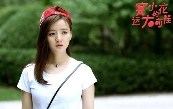 赛小花的远大前程吴果的扮演者是刘真君