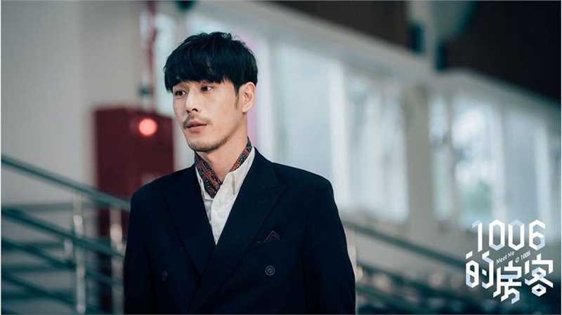 1006的房客吴瀚文