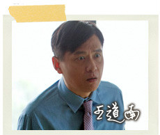 含苞欲坠的每一天王道南