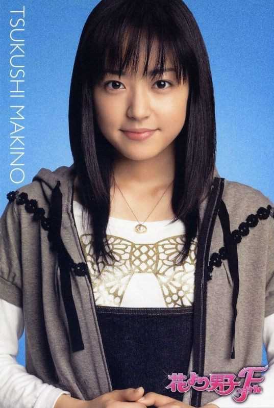 花样男子牧野杉菜的扮演者是井上真央