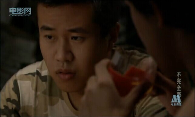 不完全恋人刘小虎