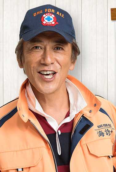 海上诊疗所海藤  刚