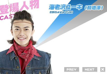 未来讲师海老泽由纪