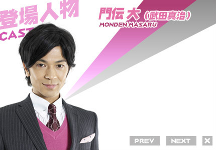 未来讲师门传大