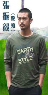 牵纸鹞的手张振毅