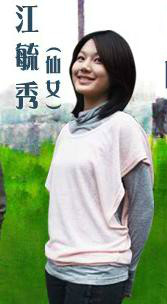 牵纸鹞的手江毓秀