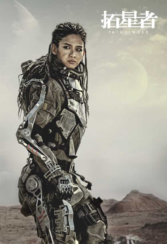 拓星者参演人员的扮演者是屈菁菁