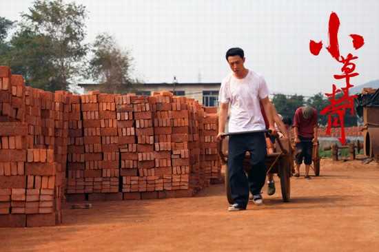 小草青青赵秋来的扮演者是张维伊