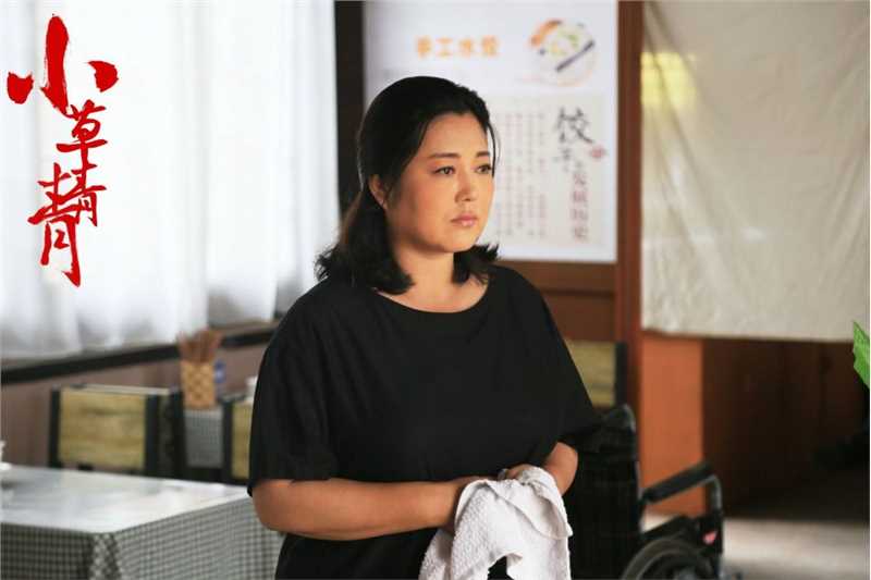 小草青青何青青的扮演者是王茜华