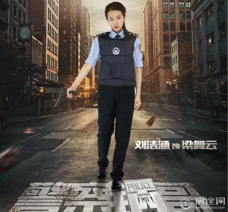 警察锅哥梁舞云的扮演者是刘筠燃