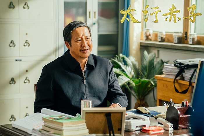 太行赤子李保国的扮演者是张国强