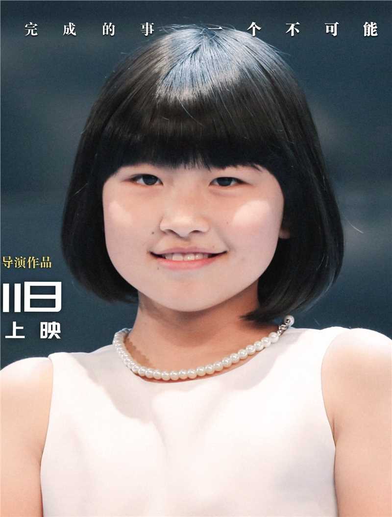 天梦苏木槿的扮演者是蒋张子怡