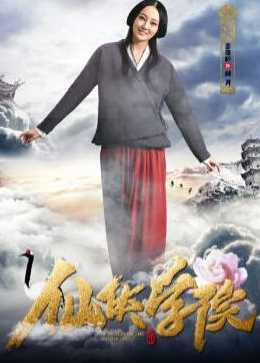 仙侠学院神月的扮演者是姜萌轩