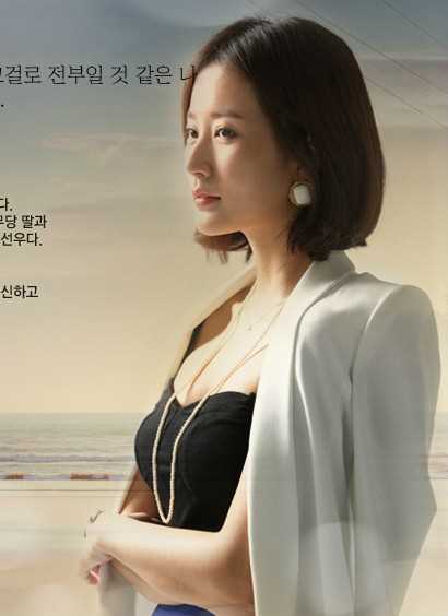 赤道的男人崔秀美的扮演者是林正恩