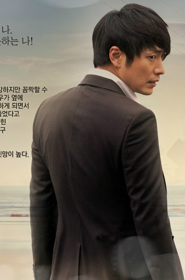 赤道的男人李长日的扮演者是李浚赫