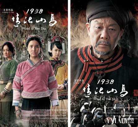 情比山高李大头人