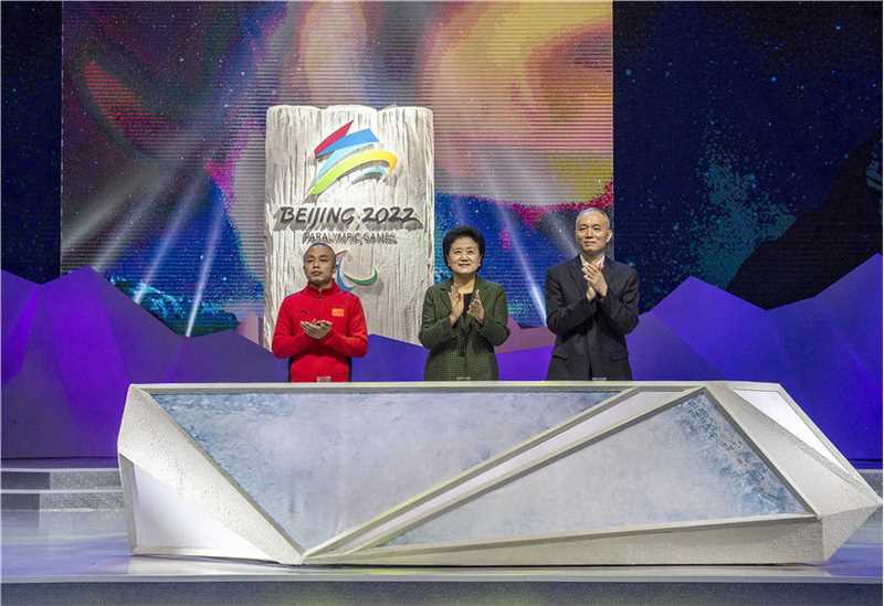 北京2022年冬残奥会会徽“飞跃”发布时刻