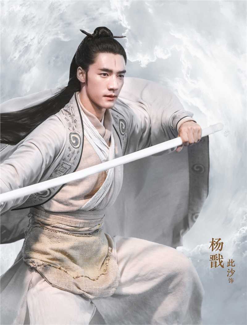 封神三部曲杨戬