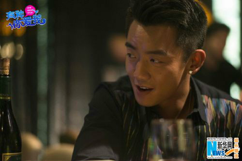 有种你爱我查义的扮演者是郑恺